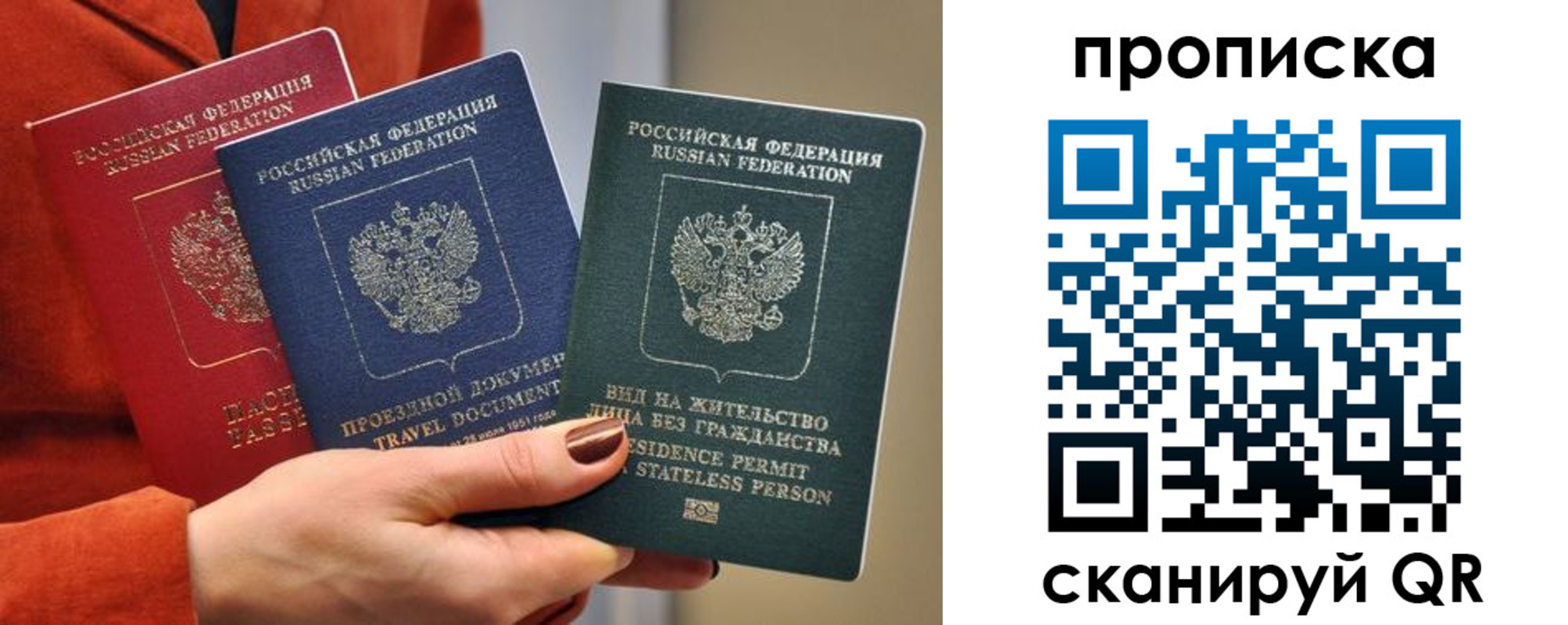 пропишу в квартире в Кяхте