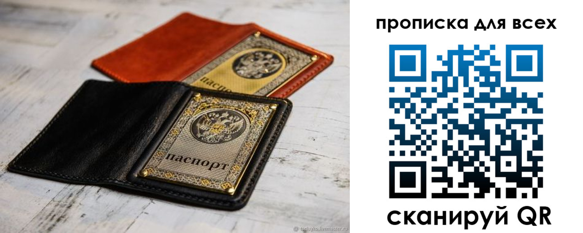 найти адрес прописки в Кяхте