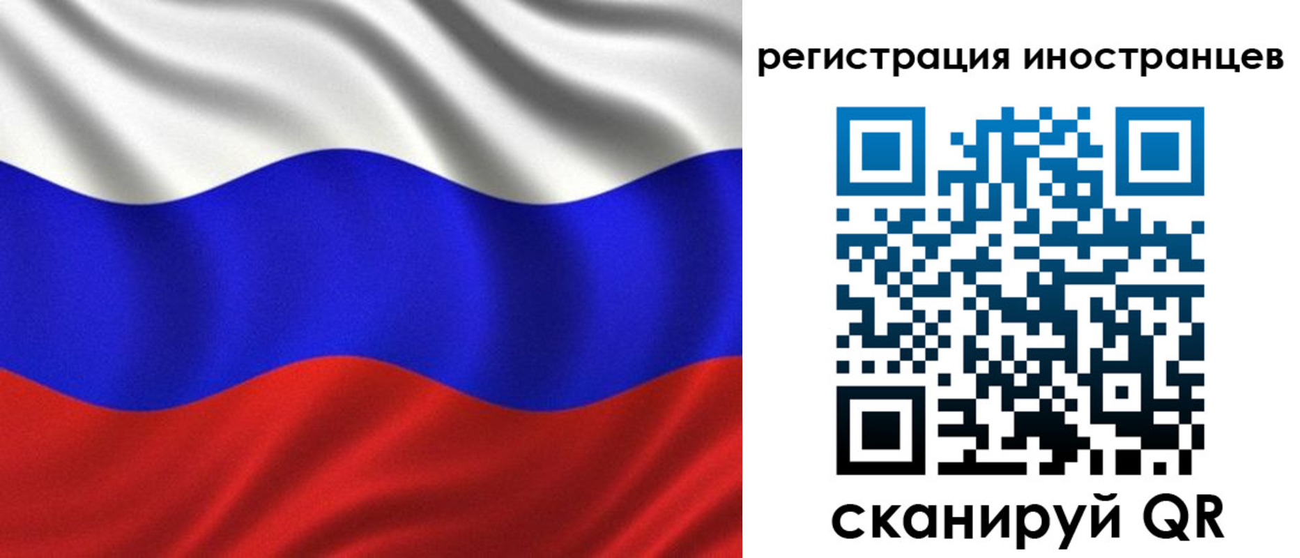 временная регистрация адрес в Кяхте