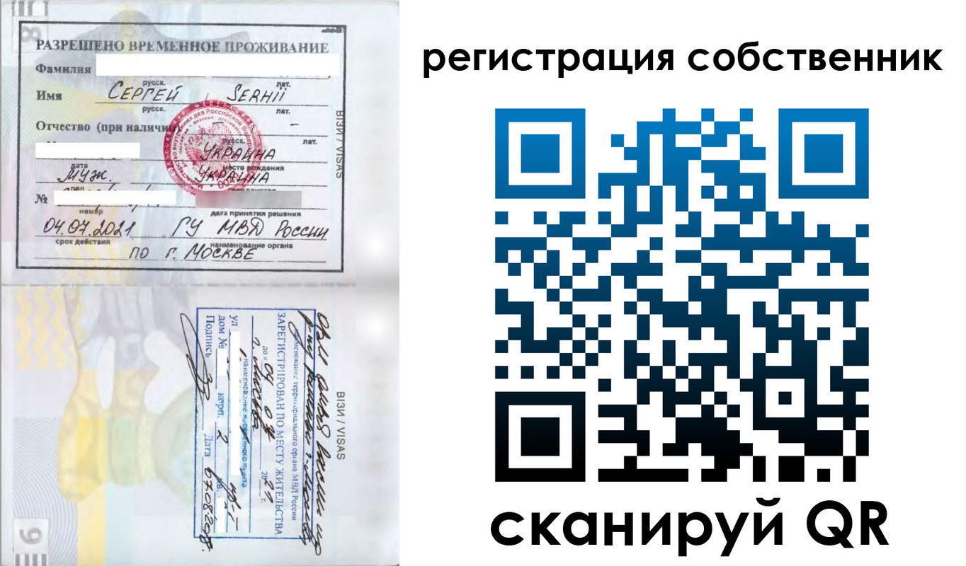 купить прописку в Кяхте