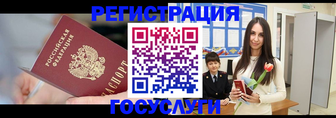 временная регистрация недорого в Кяхте