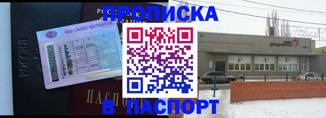 временная регистрация госуслуги в Кяхте