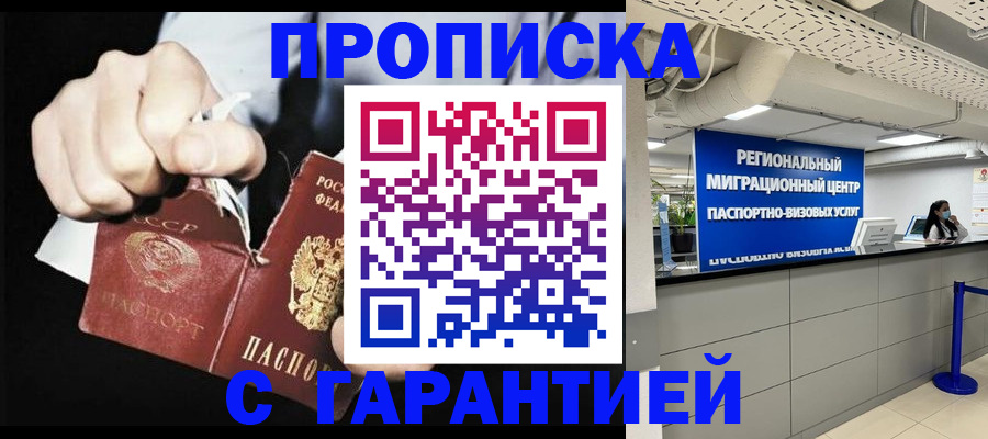 найти адрес прописки в Кяхте