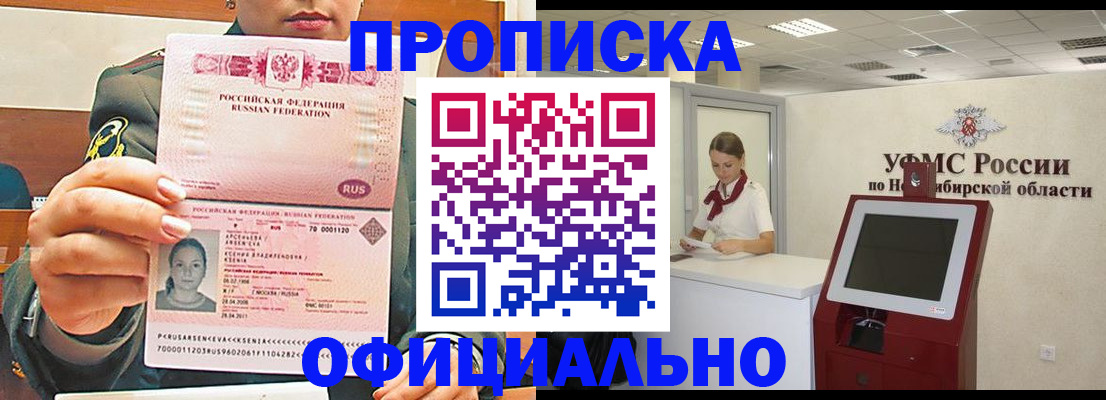 найти адрес прописки в Кяхте