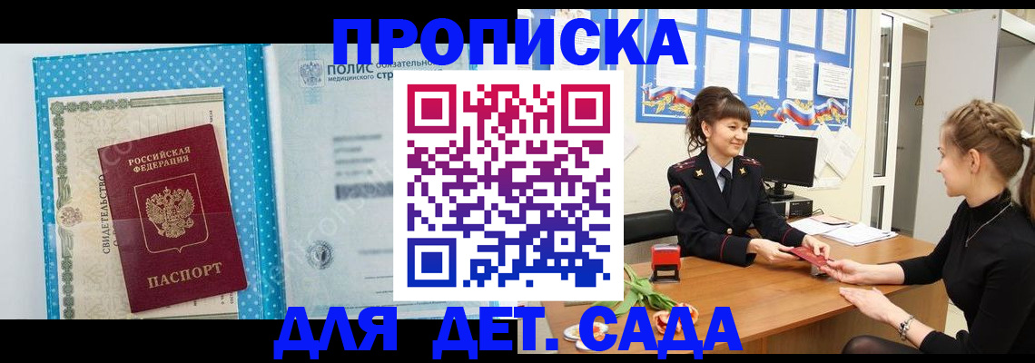 временная регистрация поиск в Кяхте