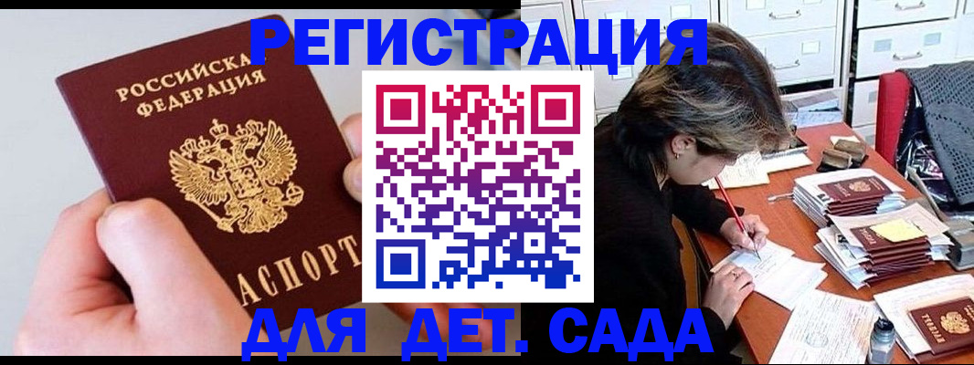 пропишу в квартире в Кяхте
